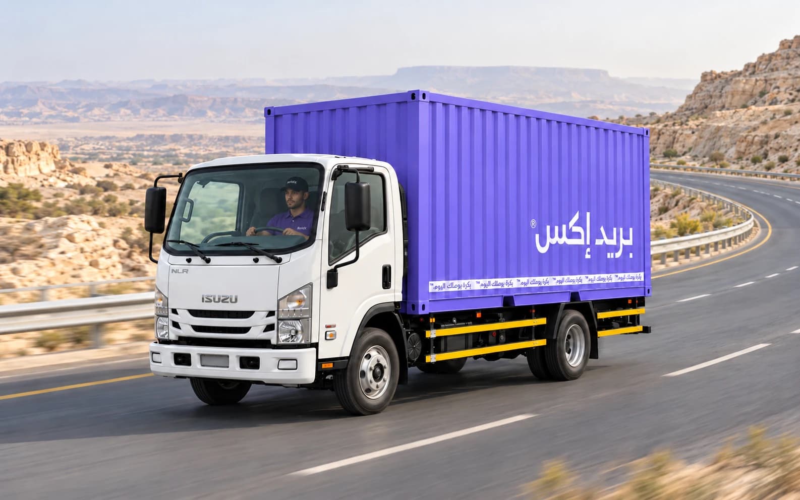 شاحنة بريد إكس في طريقها بين المدن
