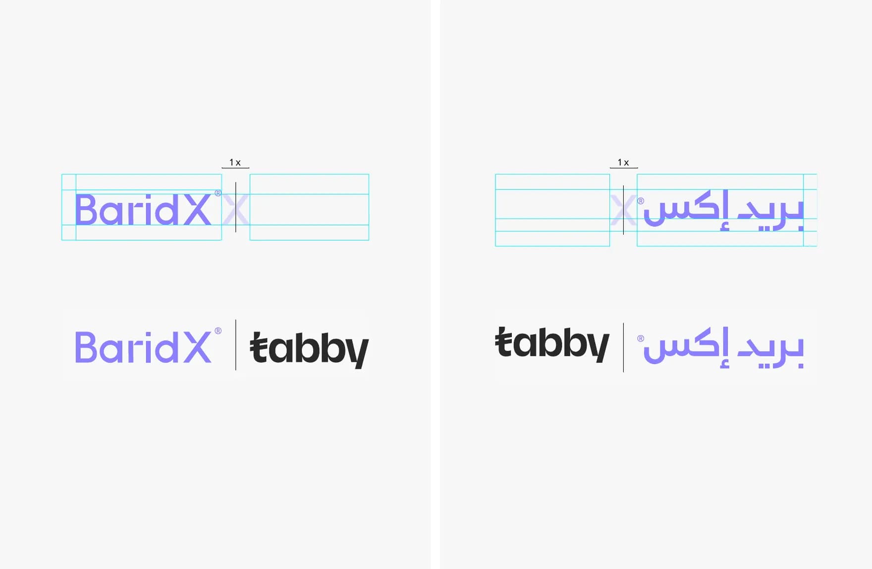 بجوار شعار شريك