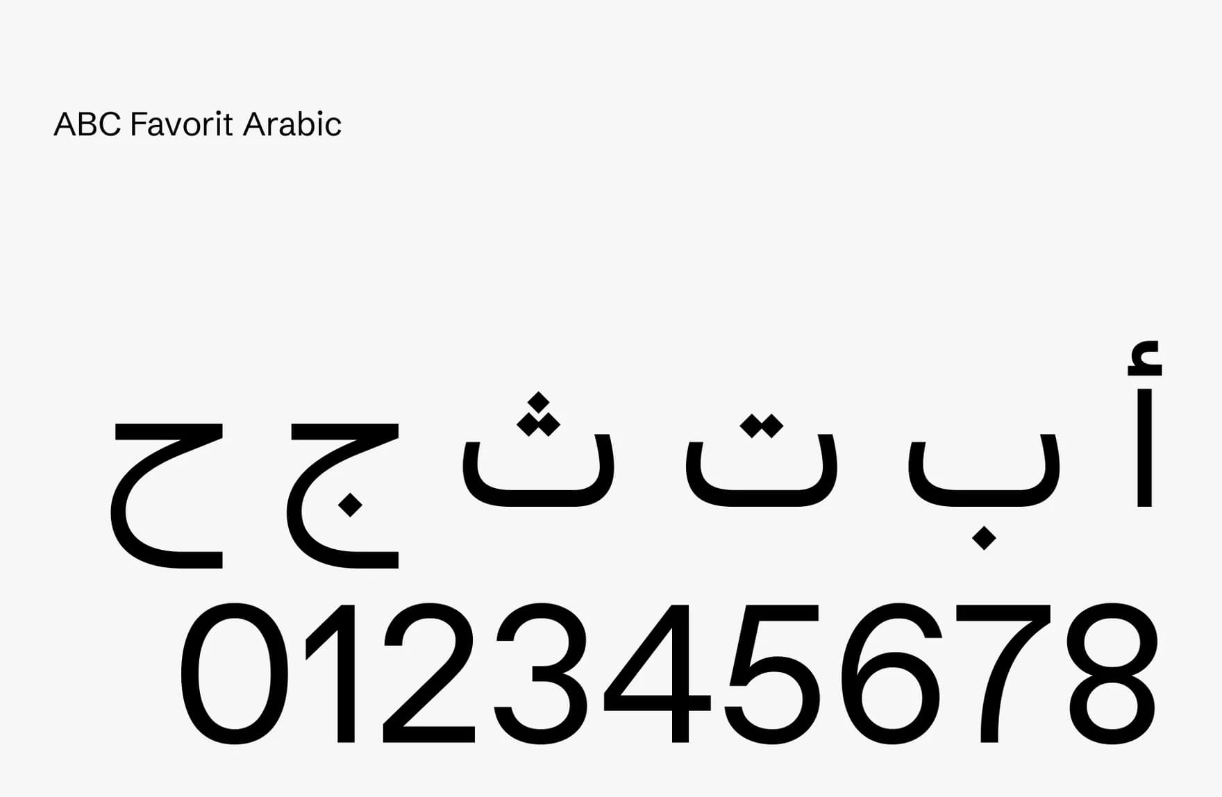 ABC Favorit Arabic
