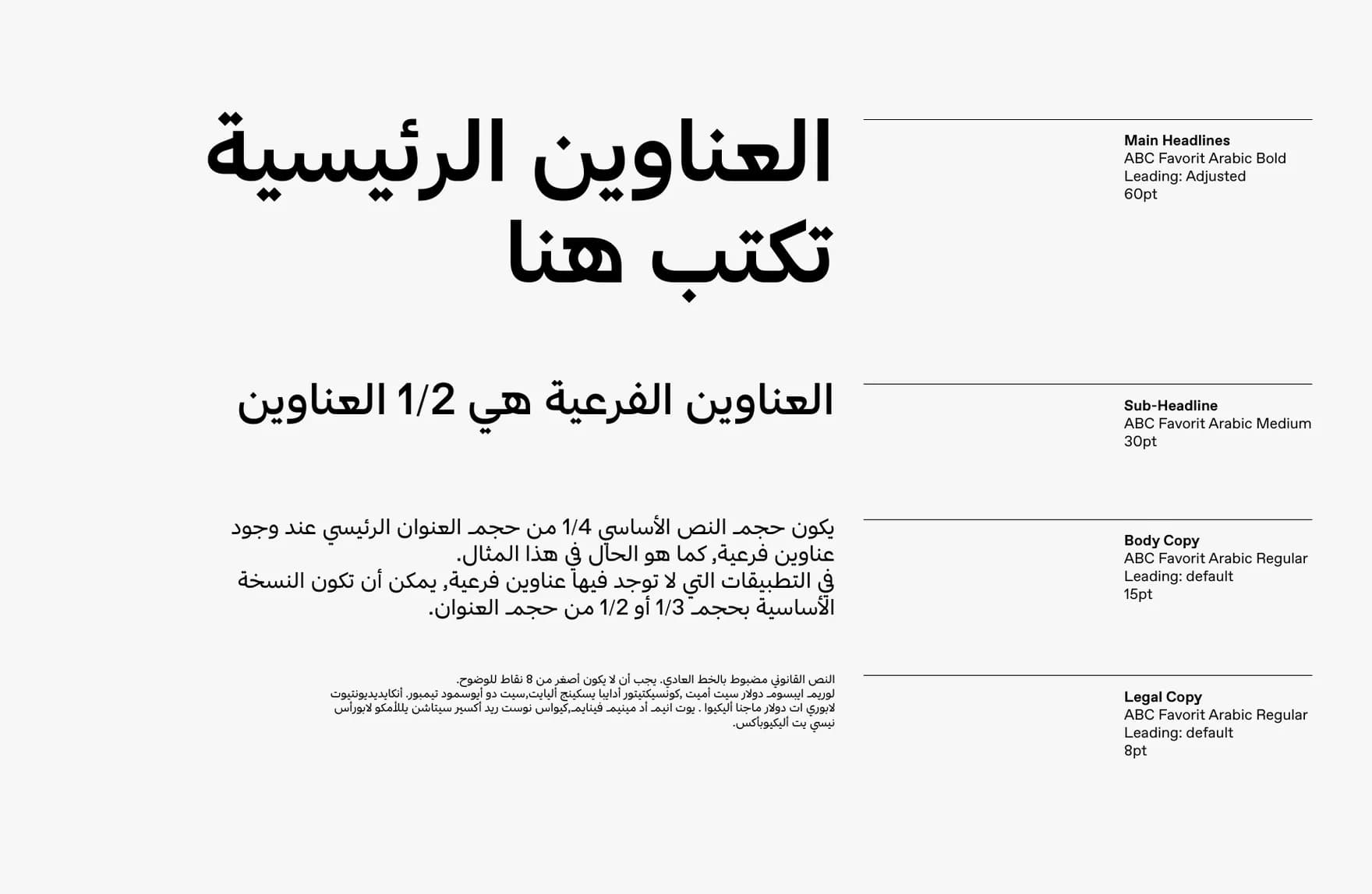 كل الأحجام تُحسب من العنوان