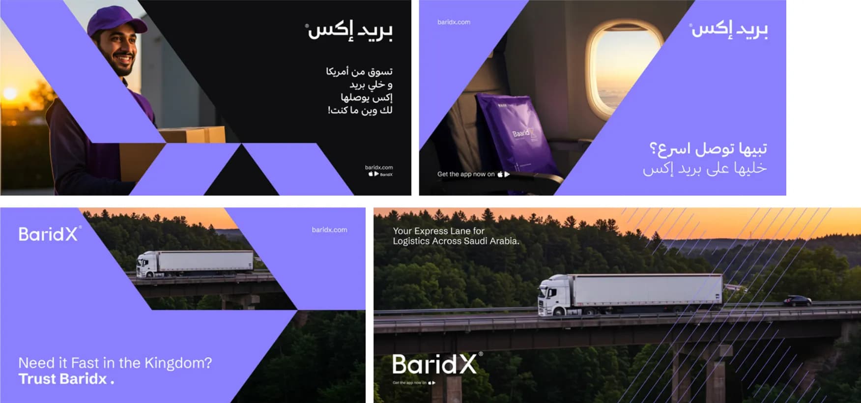 مع الصور