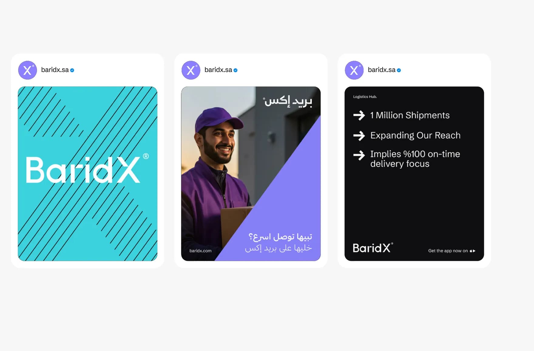 منصات التواصل