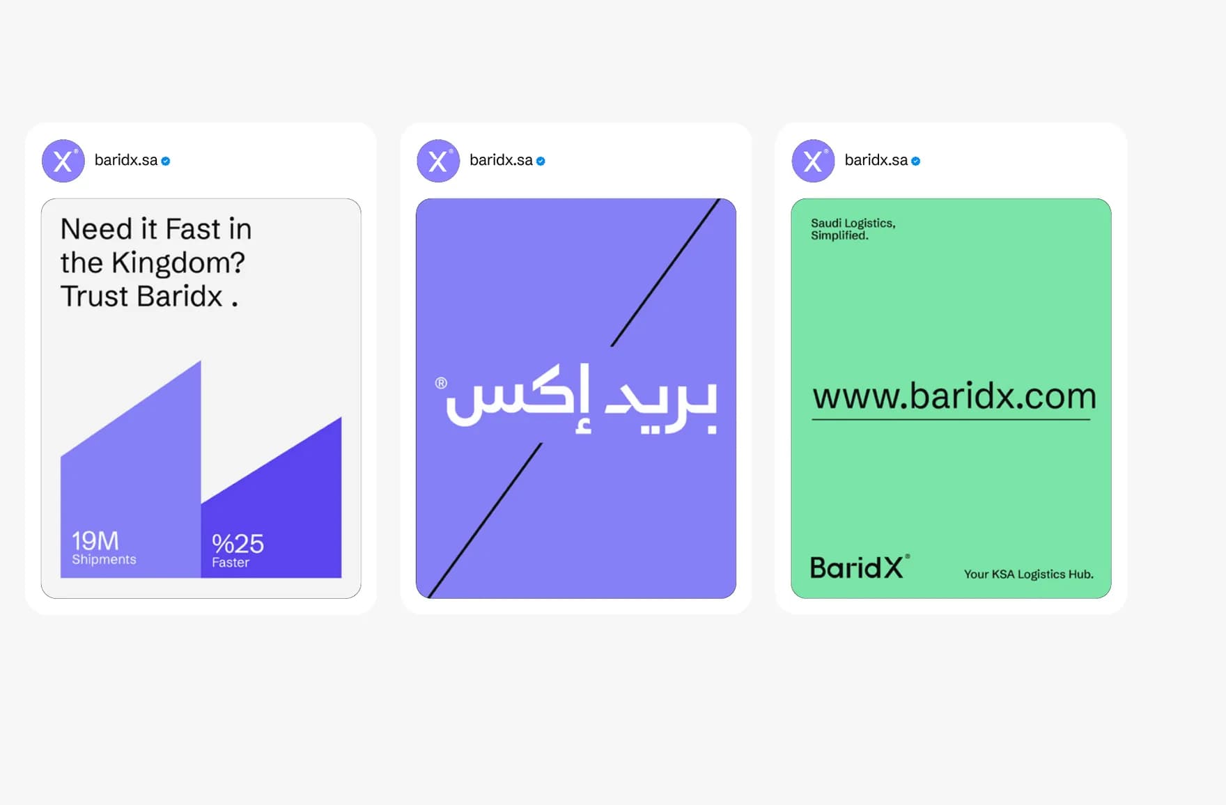 منصات التواصل